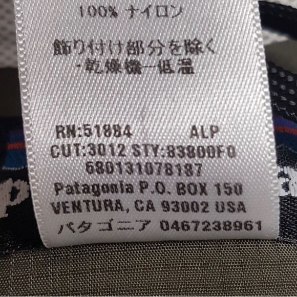 Patagonia Torrentshell XL - Picture 6 of 7